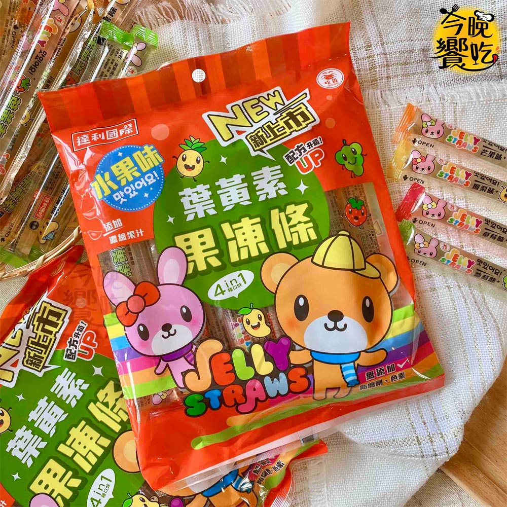 夏季清涼果凍系列 達利國際 乳酸味益生菌果凍300g [3包免運組], , large