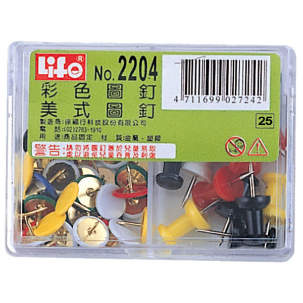 【 徠福 】圖釘 豪華型 /組 (彩色35支入、美式15支入) NO.2204, , large