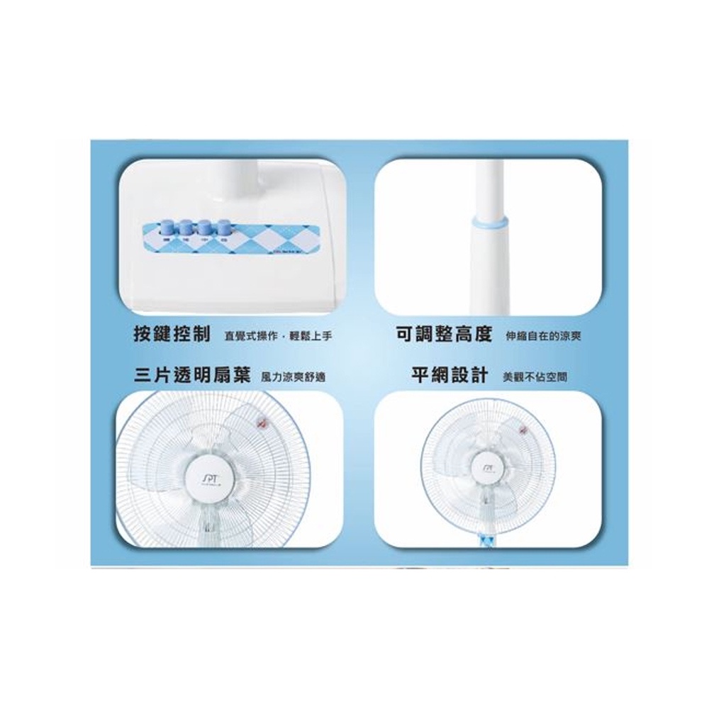 SPT 12" Stand Fan SF-1227, , large
