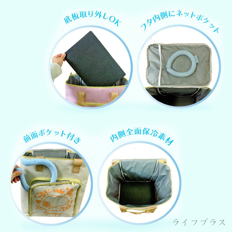 日本進口保冷保溫購物袋-史努比-2入, , large