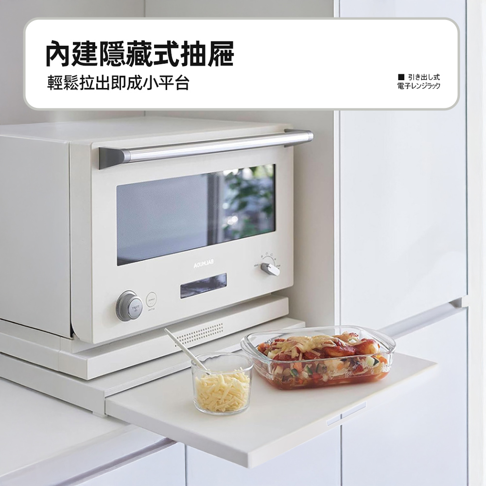 pullout-microwave-shelf, , large