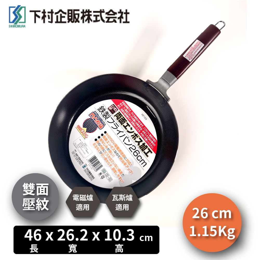 SHIMOMURAKIHAN  22123, , large