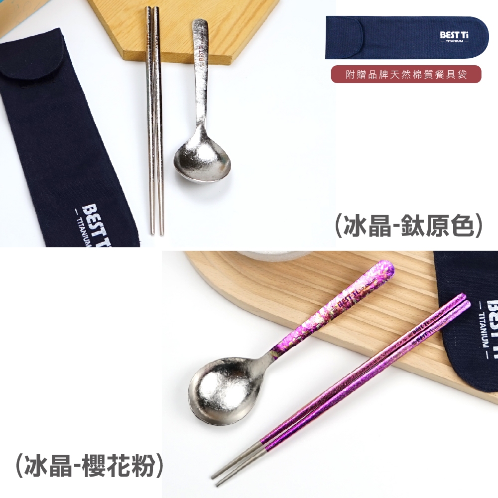 【純鈦餐具禮盒 兩件組 冰晶鈦原色】八方筷 鈦筷 筷子 湯匙 餐具組 餐具 鈦餐具 環保餐具 露營餐具 禮盒 交換禮物 禮物, , large