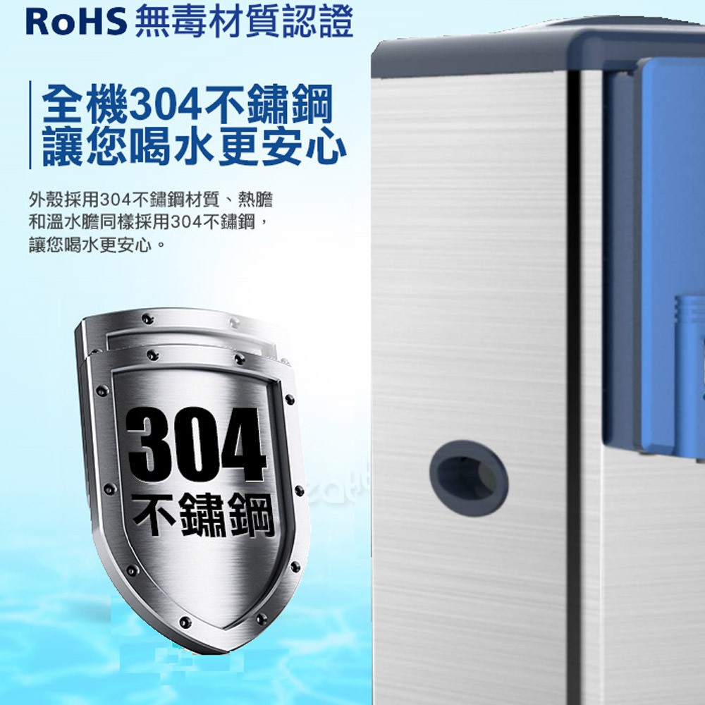 YENSUN 304 Stainless Steel Full Boil Hot & Warm Water Dispenser YS-8618DW, , large