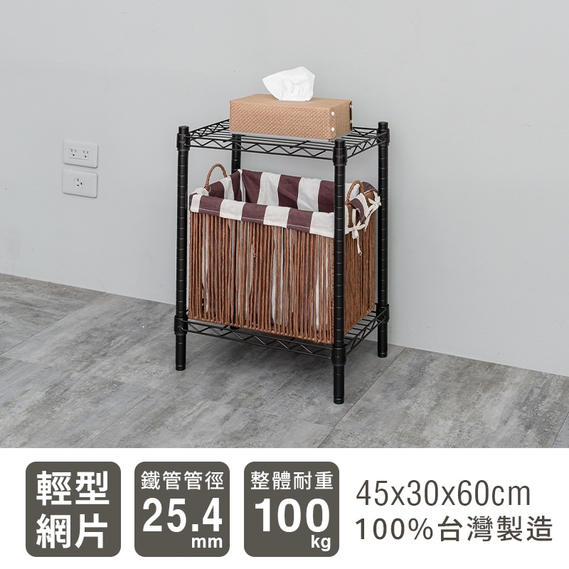 【Y HOUSE】45x30x60公分 輕型兩層鐵架 鐵力士架 -烤漆黑, , large