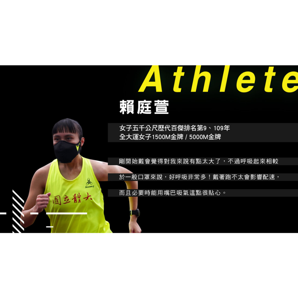[Xpure] Anti-PM2.5 Sports Mask - Athlete, , large