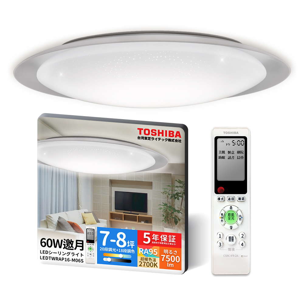 TOSHIBA 60W LED dimming and color matching remote-controlled ceiling lamp (applicable to 7-8 square meters), , large