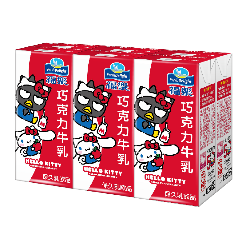 福樂巧克力牛乳(保久乳)200ml, , large