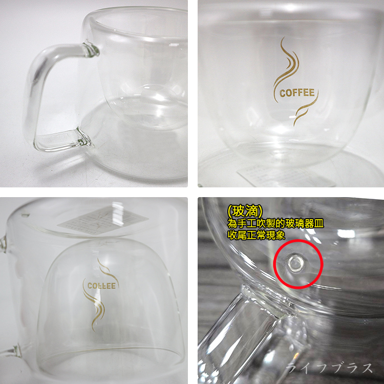 coffee play玻璃雙層手把咖啡杯-150ml-4入, , large