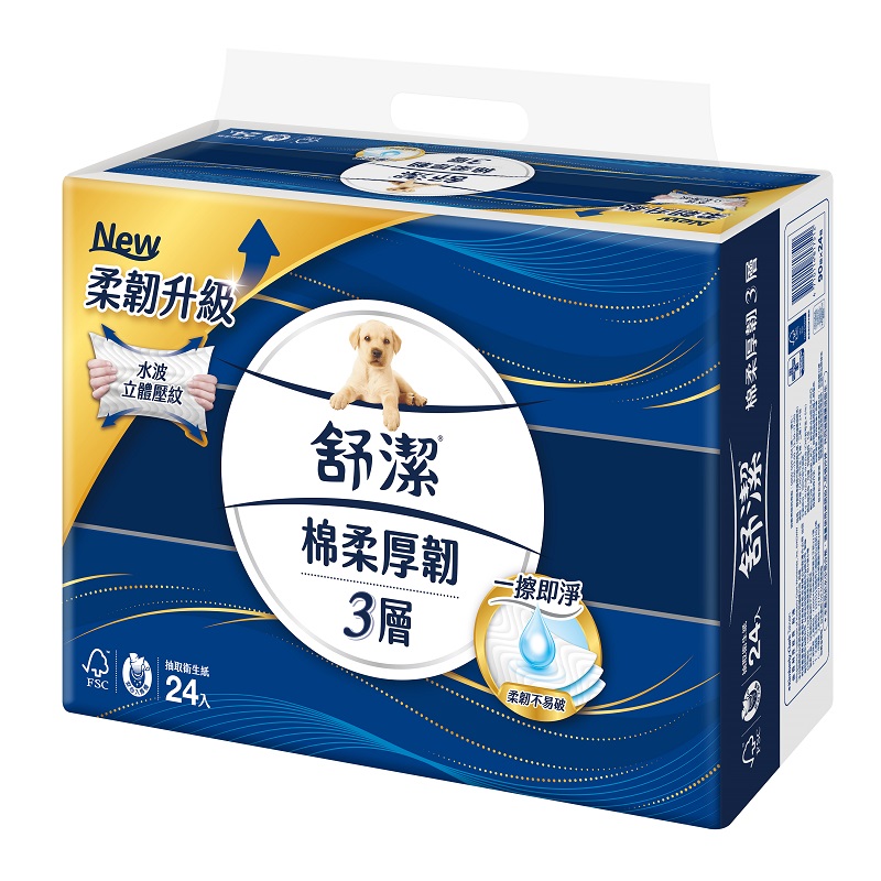 Sujay 3ply  90X20, , large