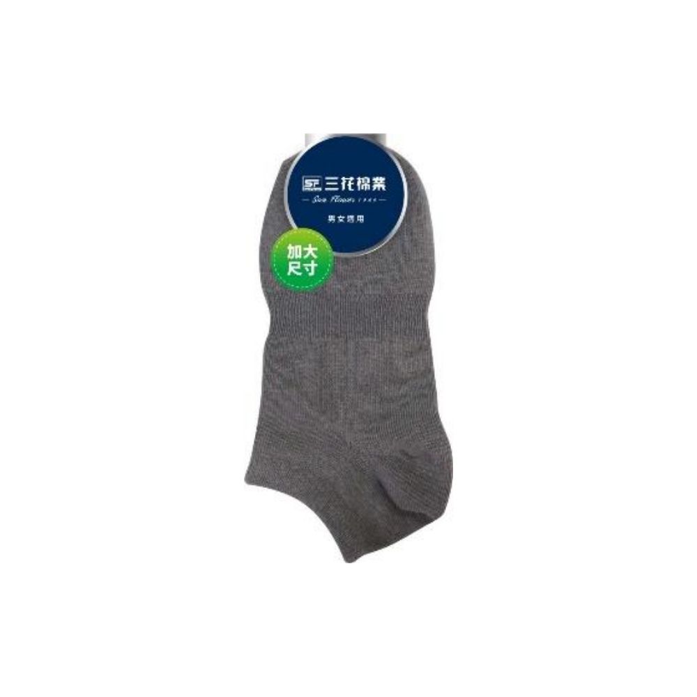 Boat Socks