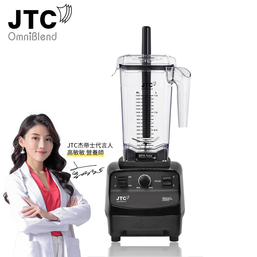 JTC Omniblend TM-767, , large