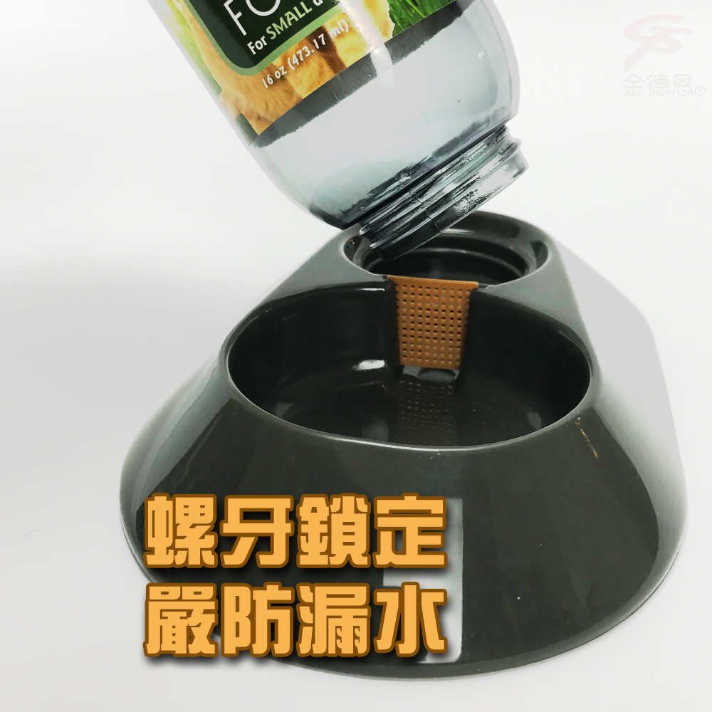 GS MALL 台灣製造 寵物自動飲水瓶 480cc LIXIT 寵物飲水瓶 自動飲水瓶 飲水瓶 寵物用品 寵物餵食器, , large