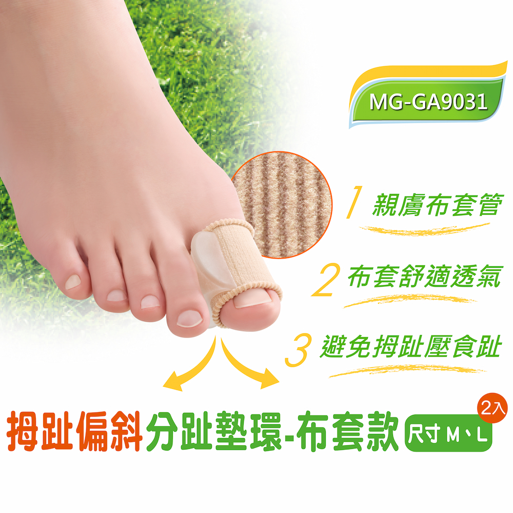 MG-GA9031-M, , large