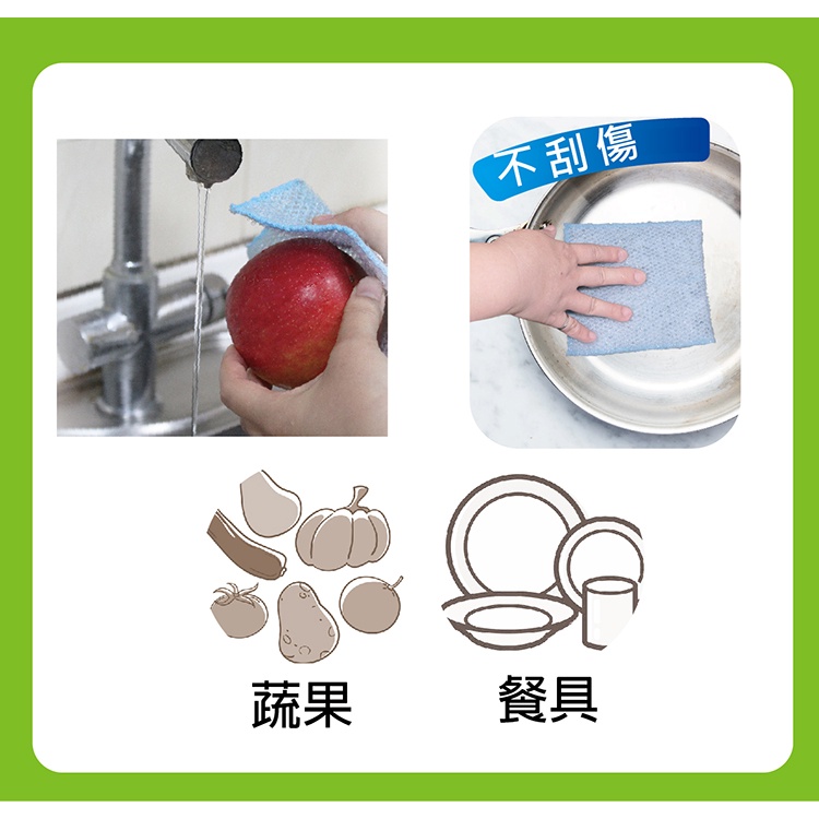 【舞水痕】RT-K3007 蔬果清潔布, , large