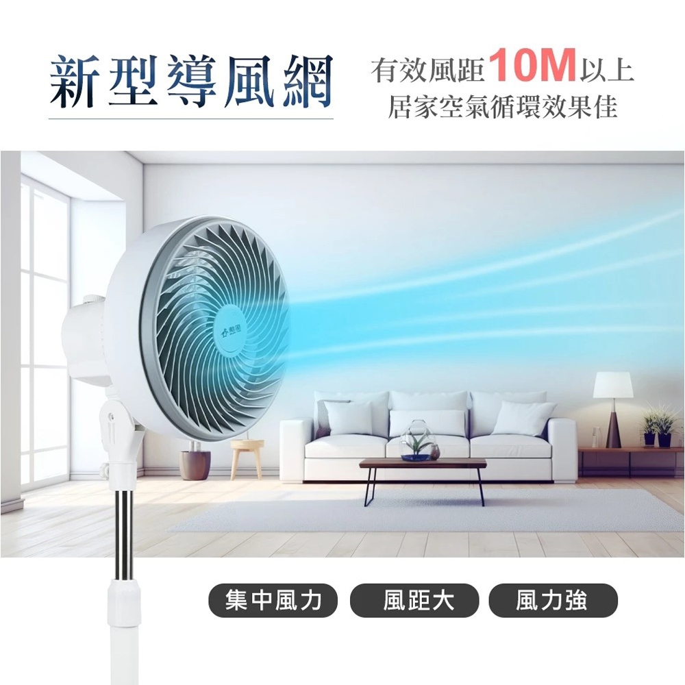SUPAFINE 9” Vortex Air Circulator Telescopic Standing Fan HFB-K7508, , large