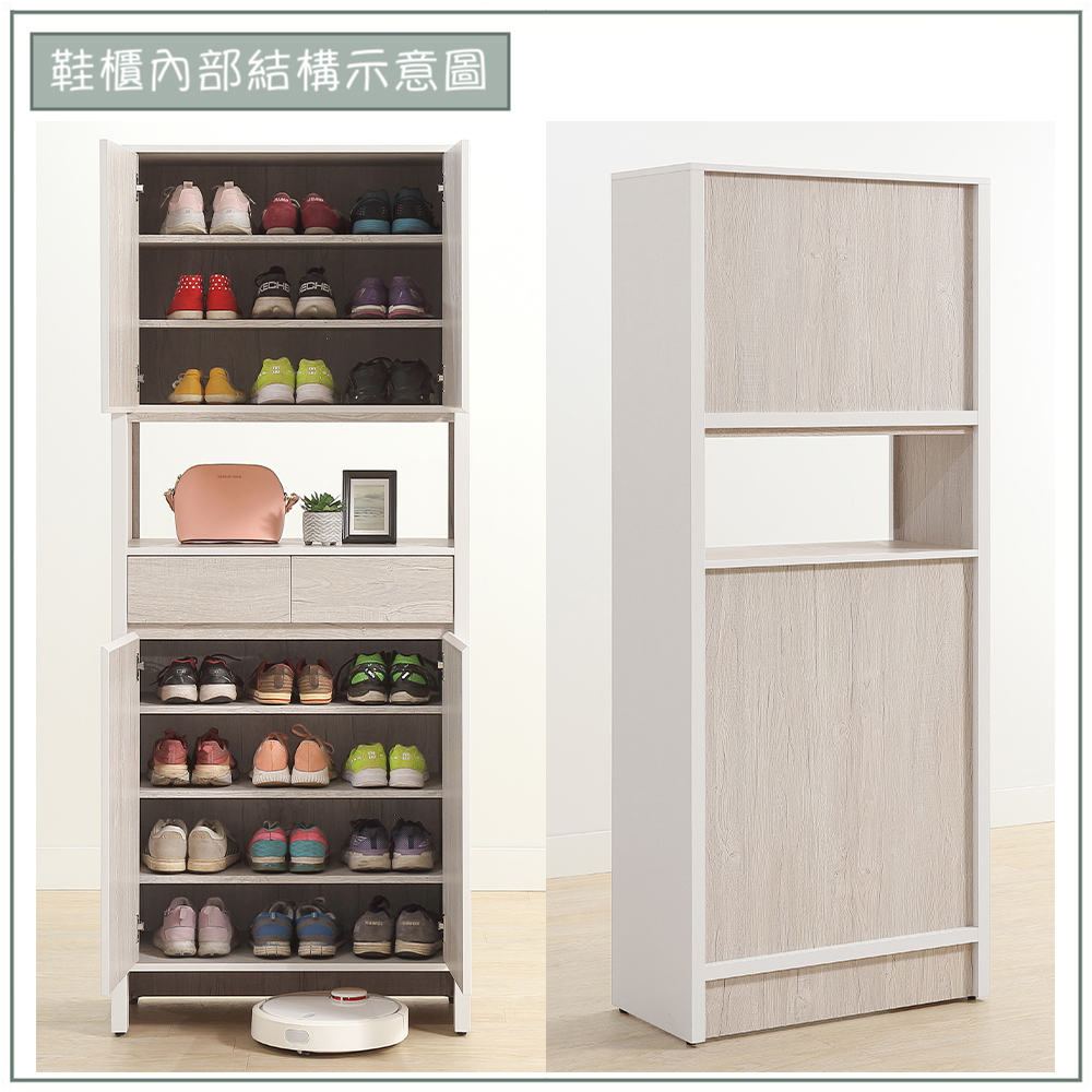 【唯熙傢俱】紀薇橡木雙色2.7尺鞋櫃, , large
