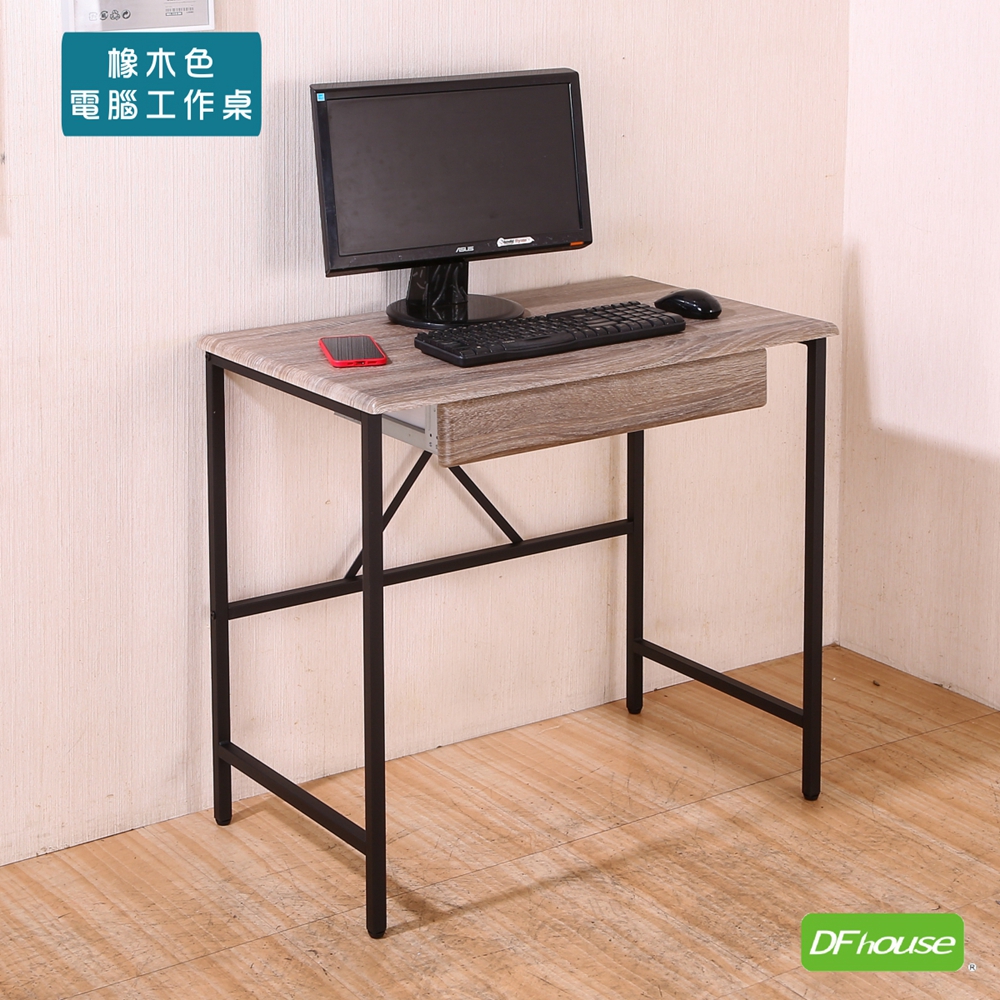 Diànnǎo huódòng zhuō, , large