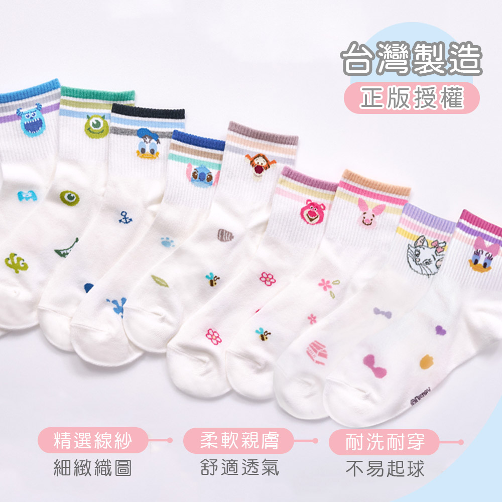 (多款)Disney 迪士尼趣味系列中統襪【旺達棉品】DS-A302, , large
