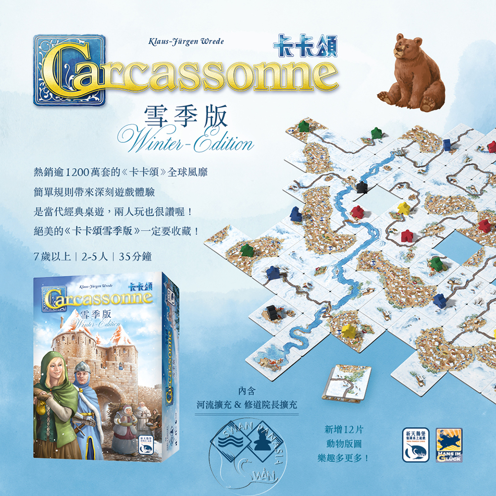Carcassonne: Winter Edition, , large