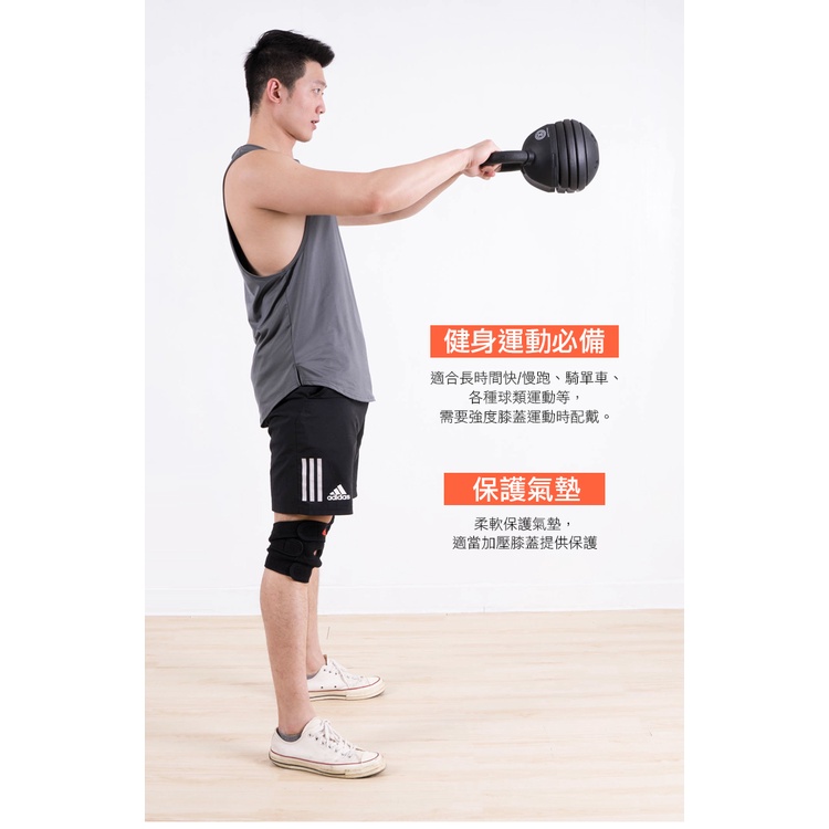 【Adidas愛迪達】運動護膝 台灣製造 WUCHT P3系列機能型運動護具 現貨 MB0219, , large