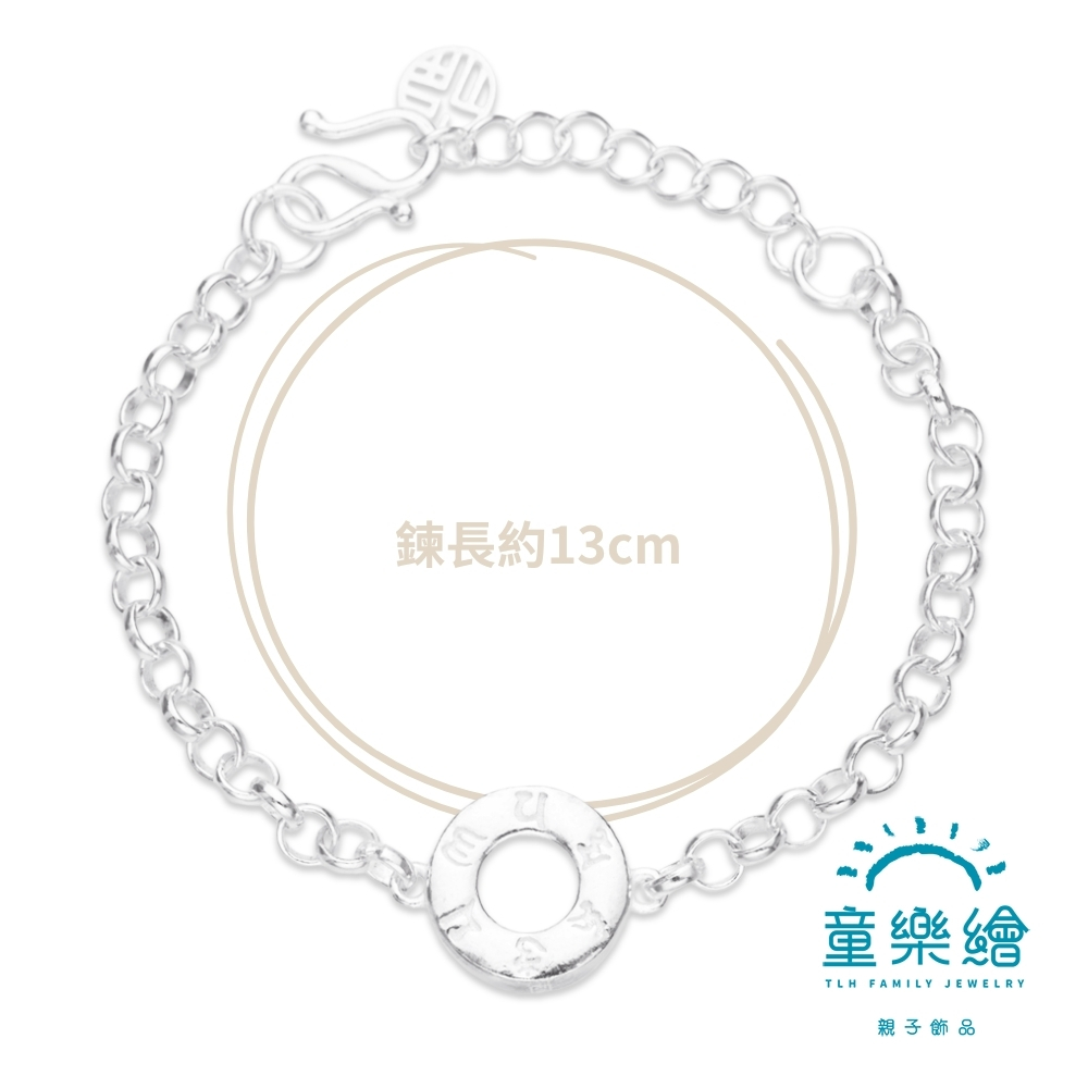 【童樂繪金飾】925純銀 六字箴言 兒童銀手鍊 (彌月銀飾 彌月禮), , large