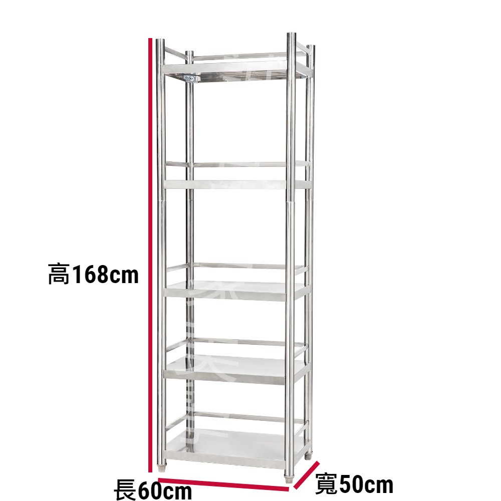 【誠宜居家】60x50x168公分【 特厚款鋼板加粗加厚80%】(三面圍欄-五層不鏽鋼置物架)-加強底部橫梁 收納架 不鏽鋼置物架 不銹鋼置物架 廚房不銹鋼置物架 置物架 家電架 廚房架 架子, , large