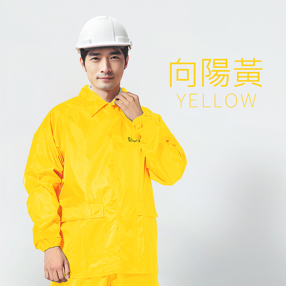 [雙龍]極簡型機車兩件式風雨衣(機車套裝雨衣ES) M號向陽黃, , large