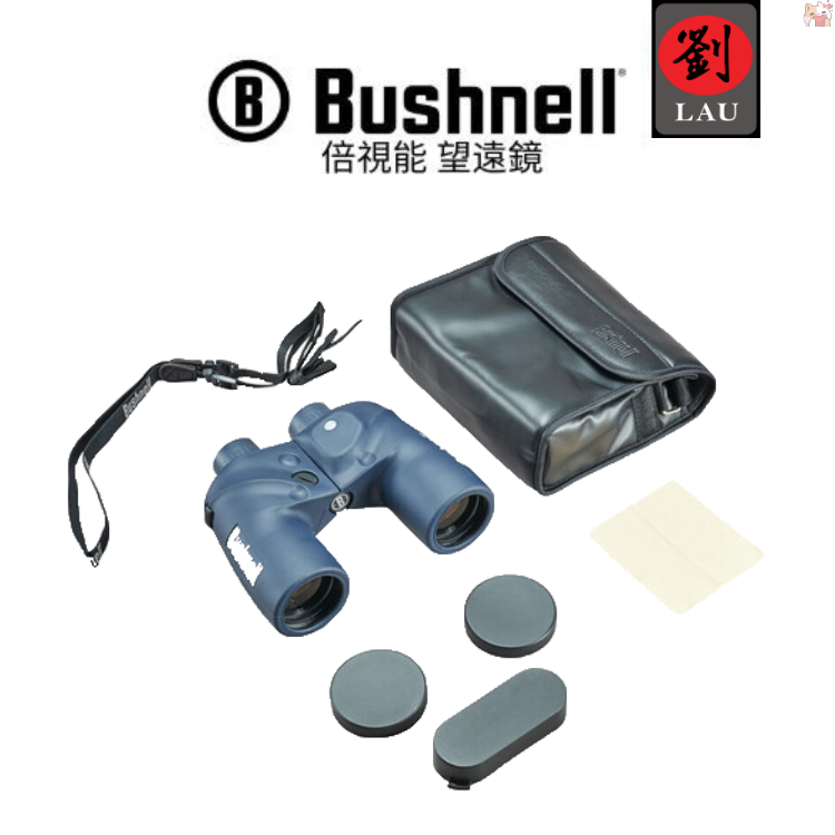 [劉氏國際]Bushnell 7x50 海洋雙筒望遠鏡(藍色)(137501), , large