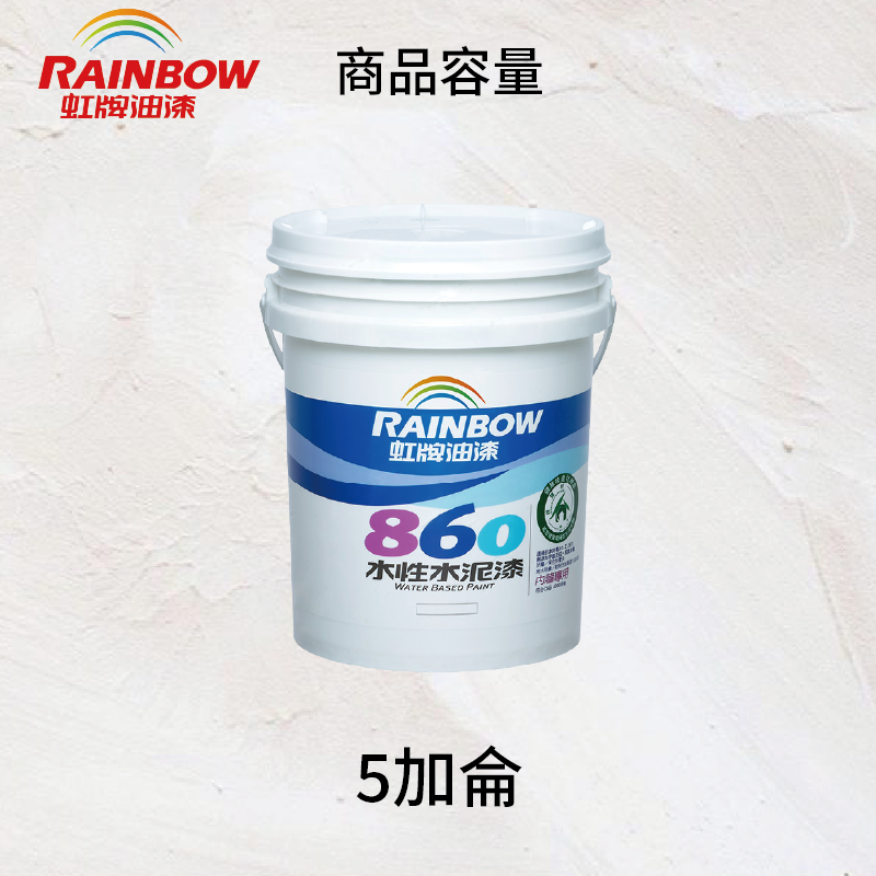 〔虹牌〕860平光水泥漆0000白色, , large