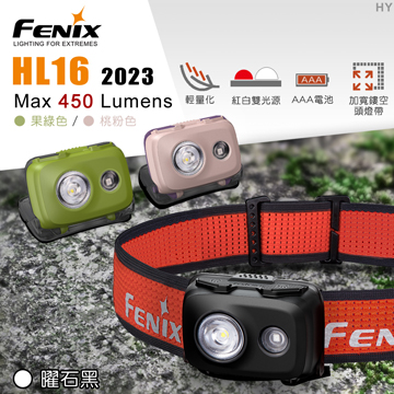 [FENIX] 輕量型戶外頭燈 桃粉色/HL16 2023, , large