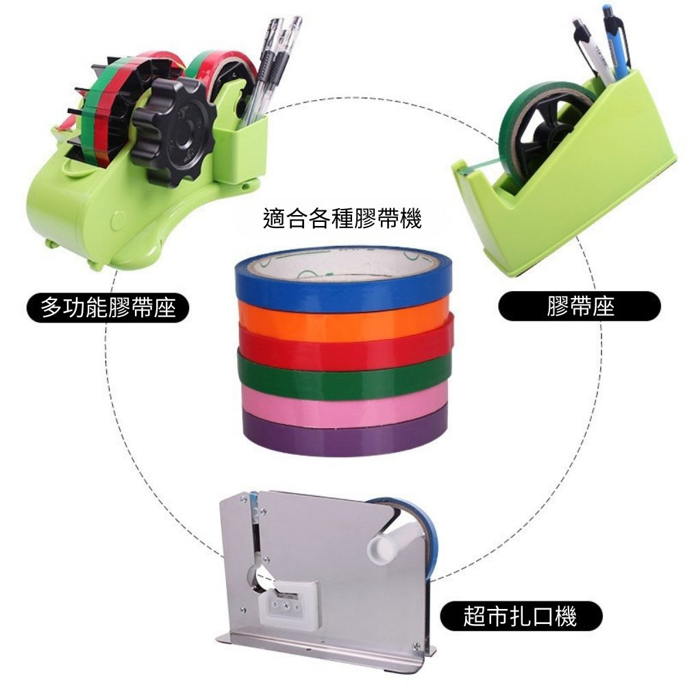 Double-blade plastic bag drawstring maker/accessories/green tape (10 pieces), , large