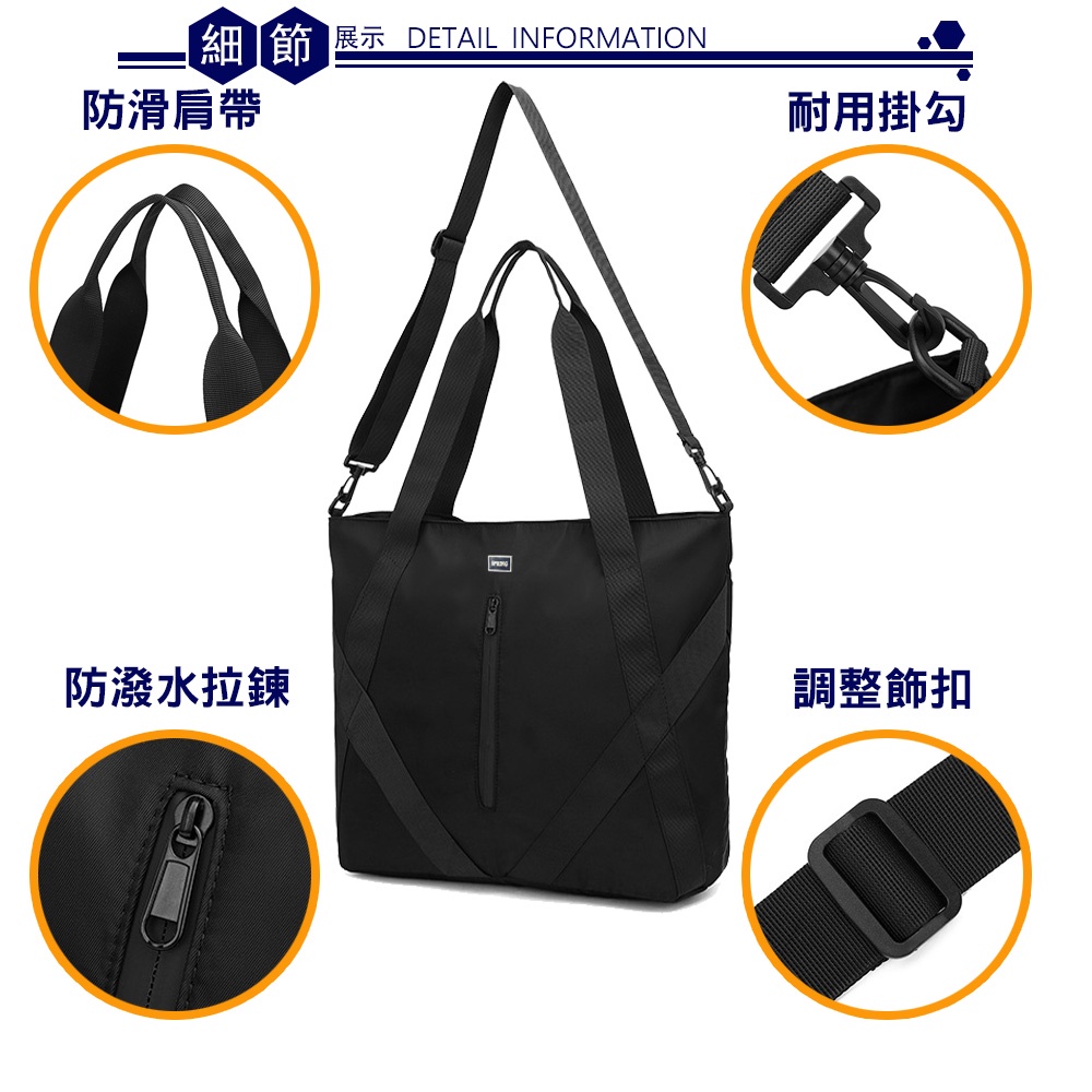 SPRING-尼龍大容量托特包斜背包中性簡約托特斜背包學生書包, , large