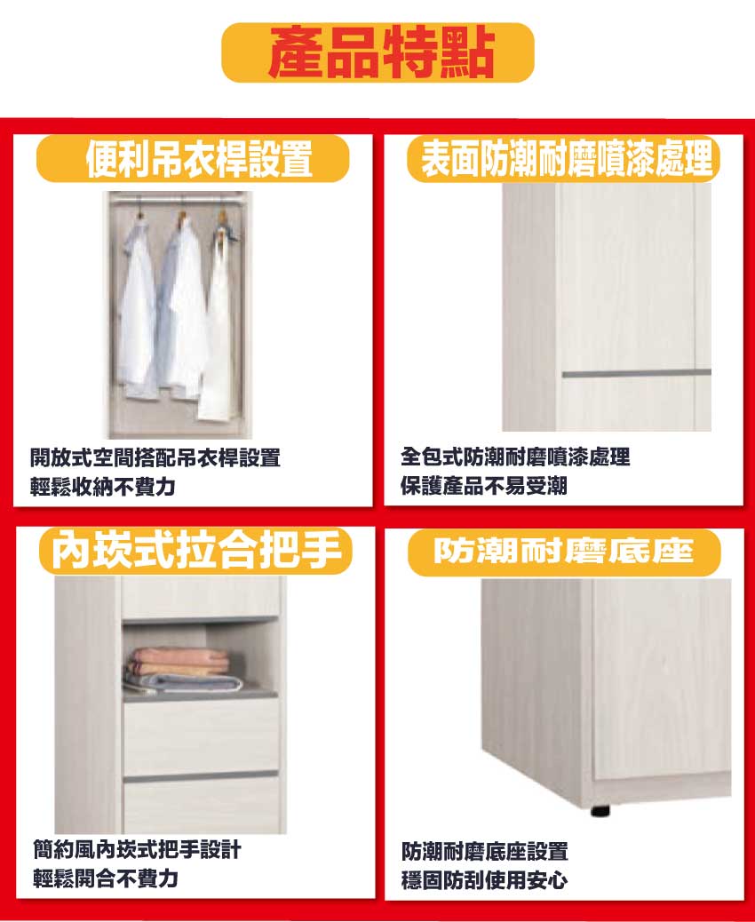  cabinet, , large