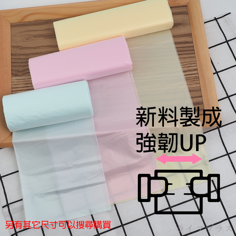 百研/小蒼蘭清新垃圾袋-中-20L-65x55cm-(54張x1包)-6包, , large
