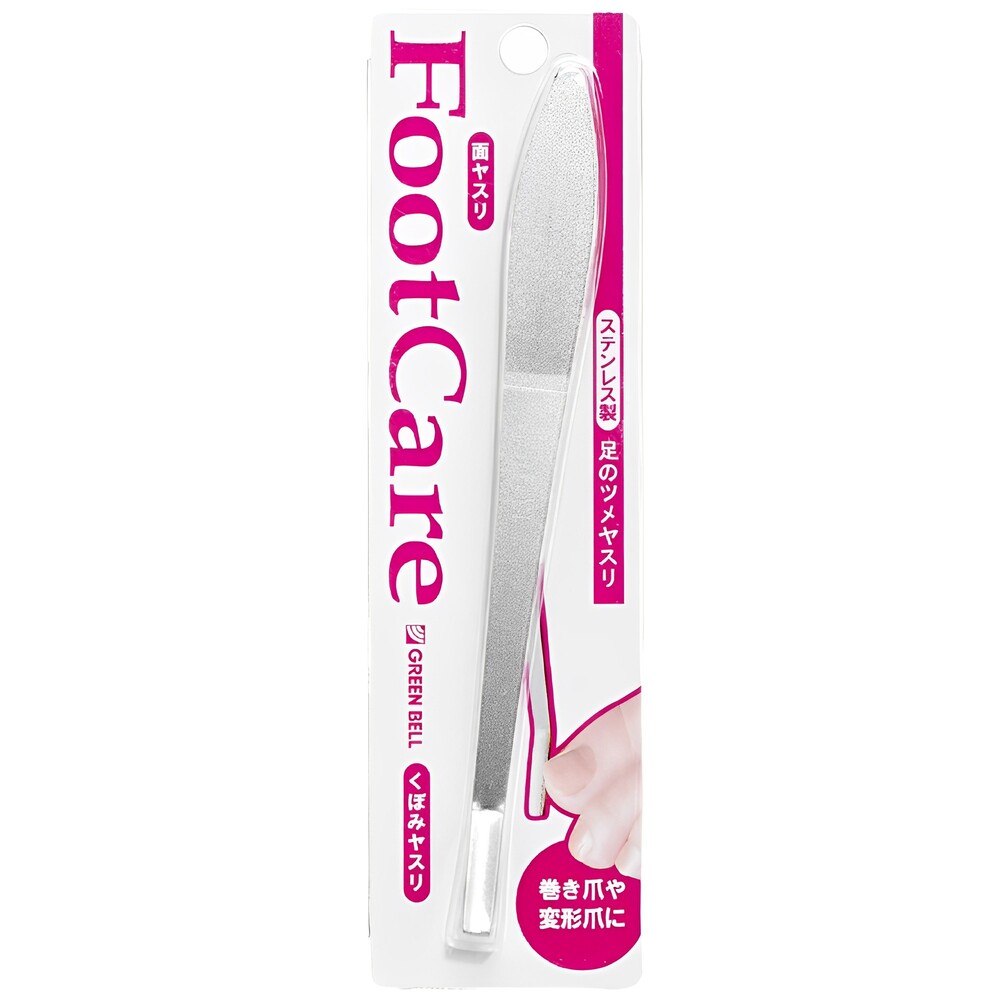 【Greenbell】Toenail file