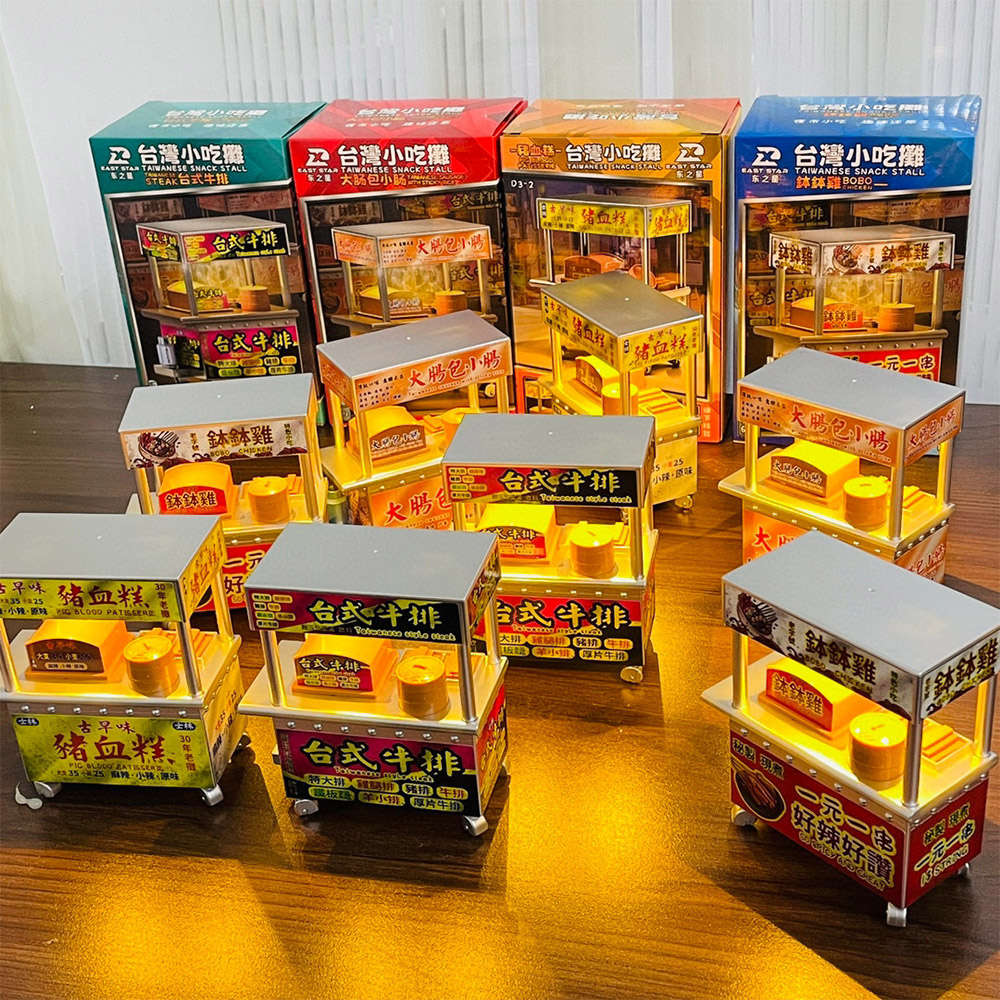 【啾愛你】仿真夜市攤車小夜燈-台灣小吃攤豬血糕, , large