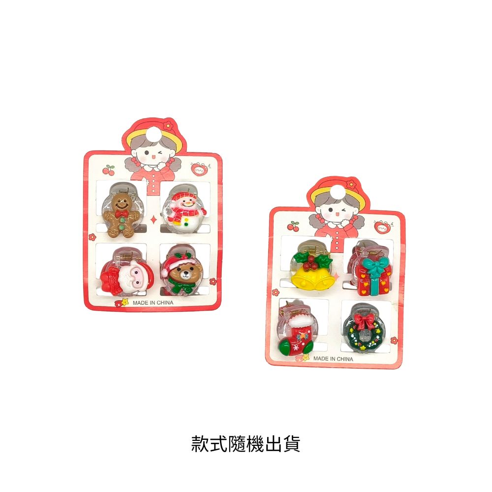 4入聖誕造型抓夾-混款, , large