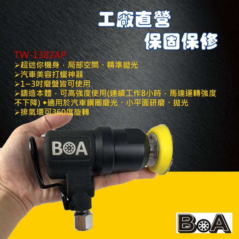 3" INDUSTRY ANGLE POLISHER  , , large