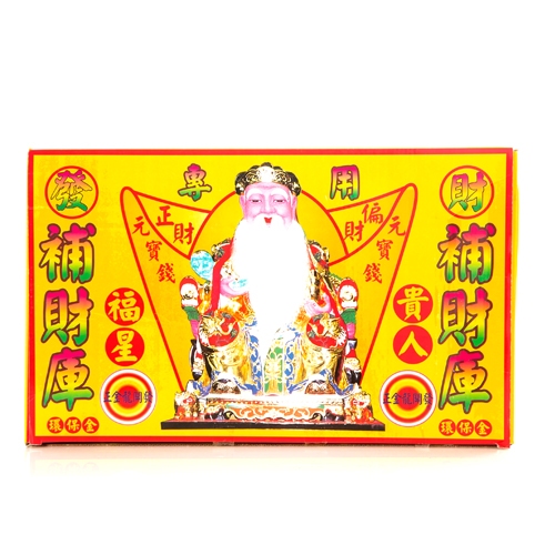 金發財金紙 補本身財庫-五方土地公福星貴人金(金紙-豪華版福德正神系列), , large