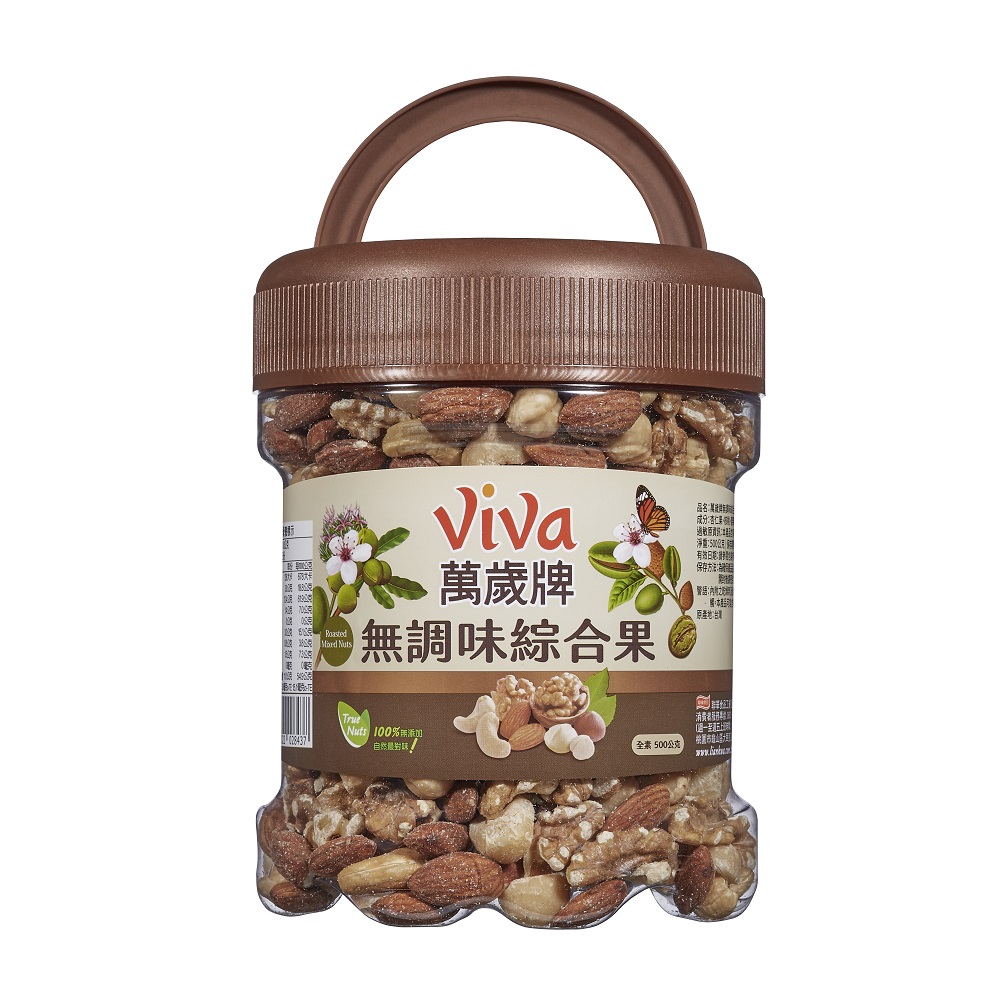 Roasted Mixed Nuts, , large