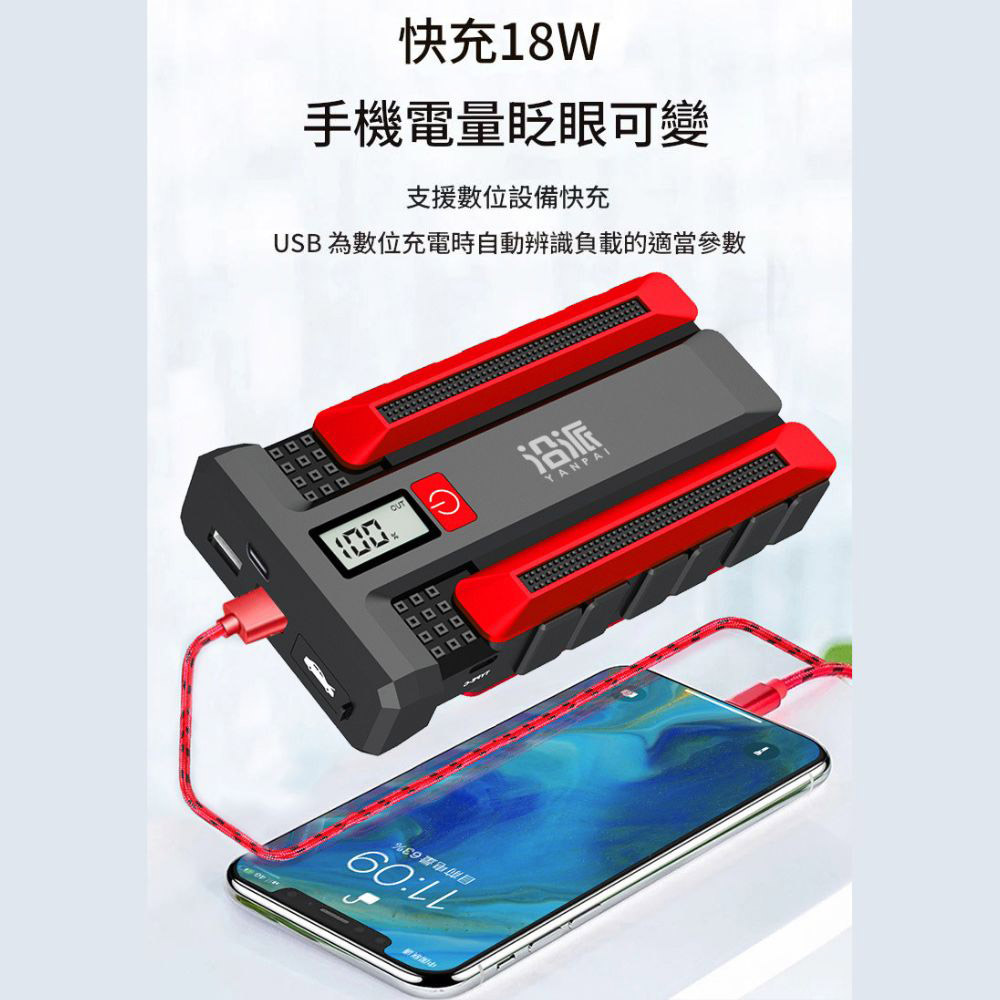 汽車電霸-升級款(標準), , large