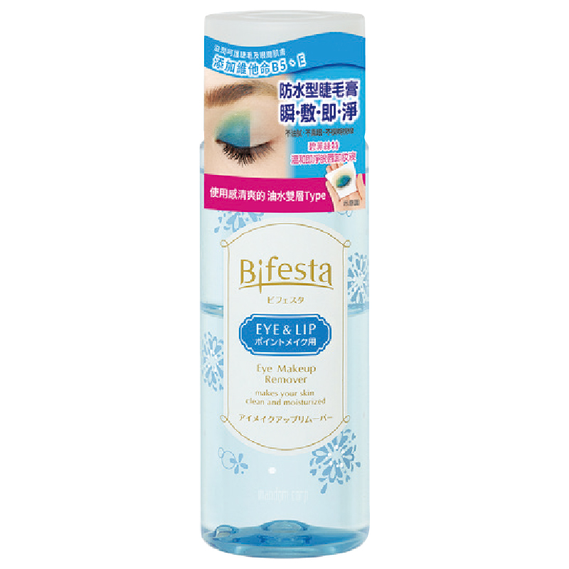 BIFESTA Eye Makeup Remover, , large