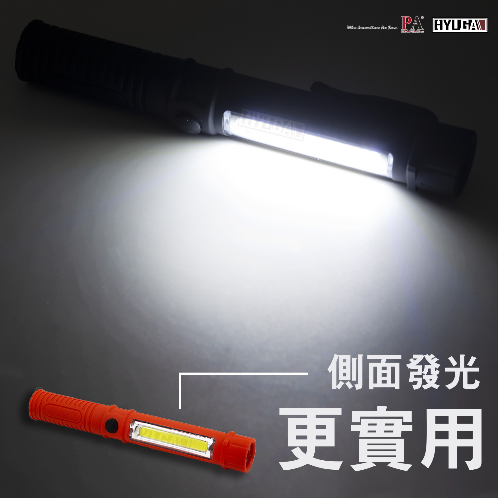 HYUGA Multifunctional LED Flashlight with Dual Light Sources 【black】, , large