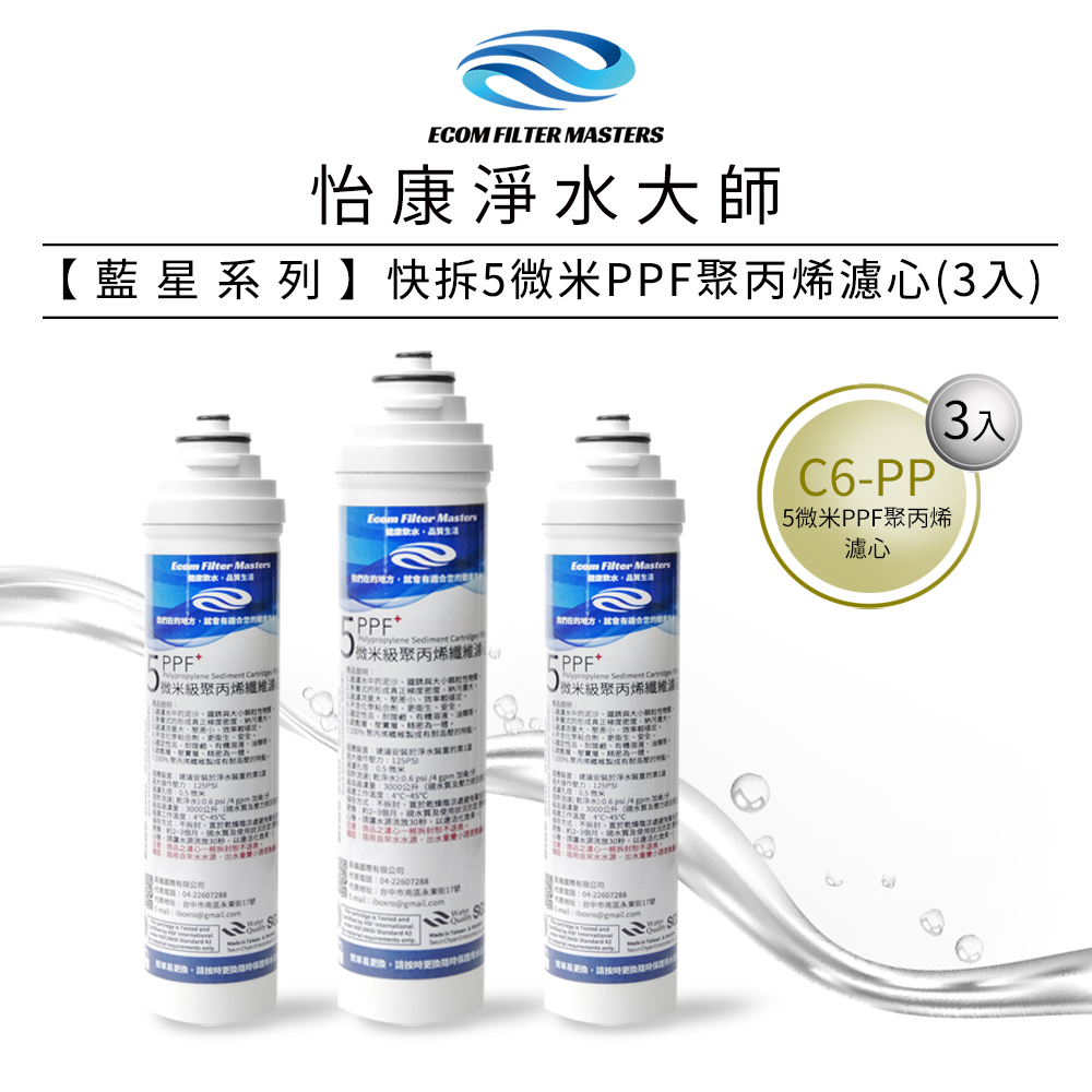 ECOM FILTER, , large