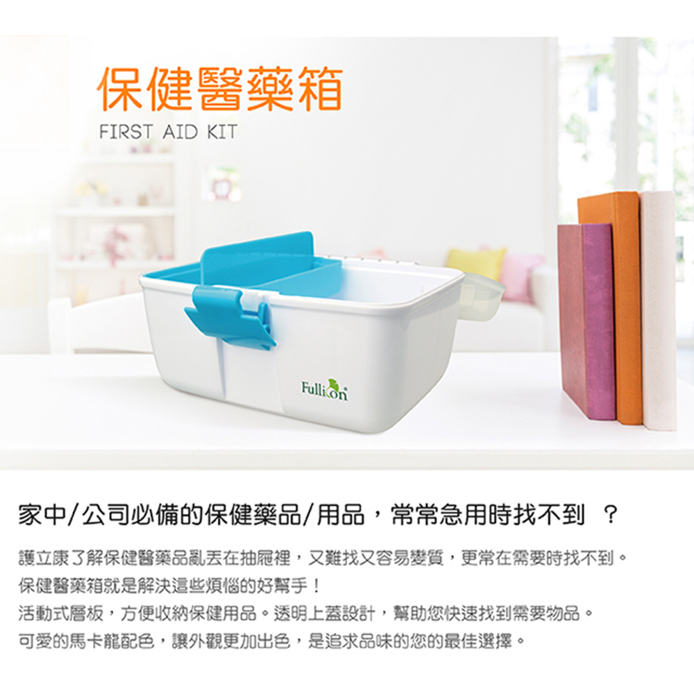GS MALL 醫藥收納箱 急救箱 收納藥盒 醫藥箱 急救用品盒 急救盒 保健盒 醫療收納盒, , large