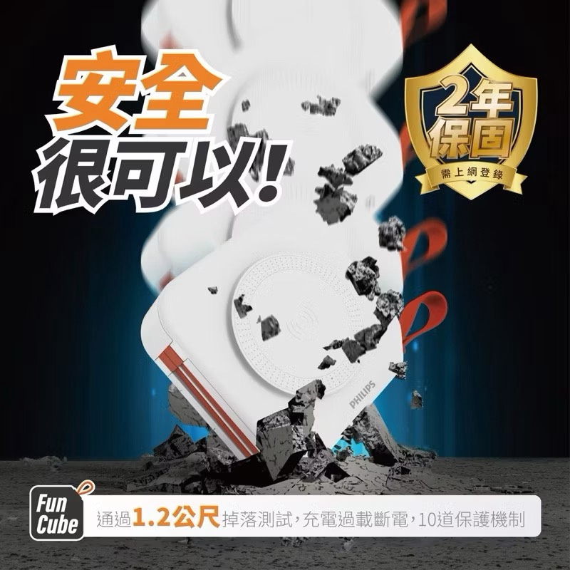 【Leo手機周邊專賣店】PHILIPS飛利浦 FunCube 2.0 多合一磁吸行動電源 / Type-C  / 百搭黑, , large