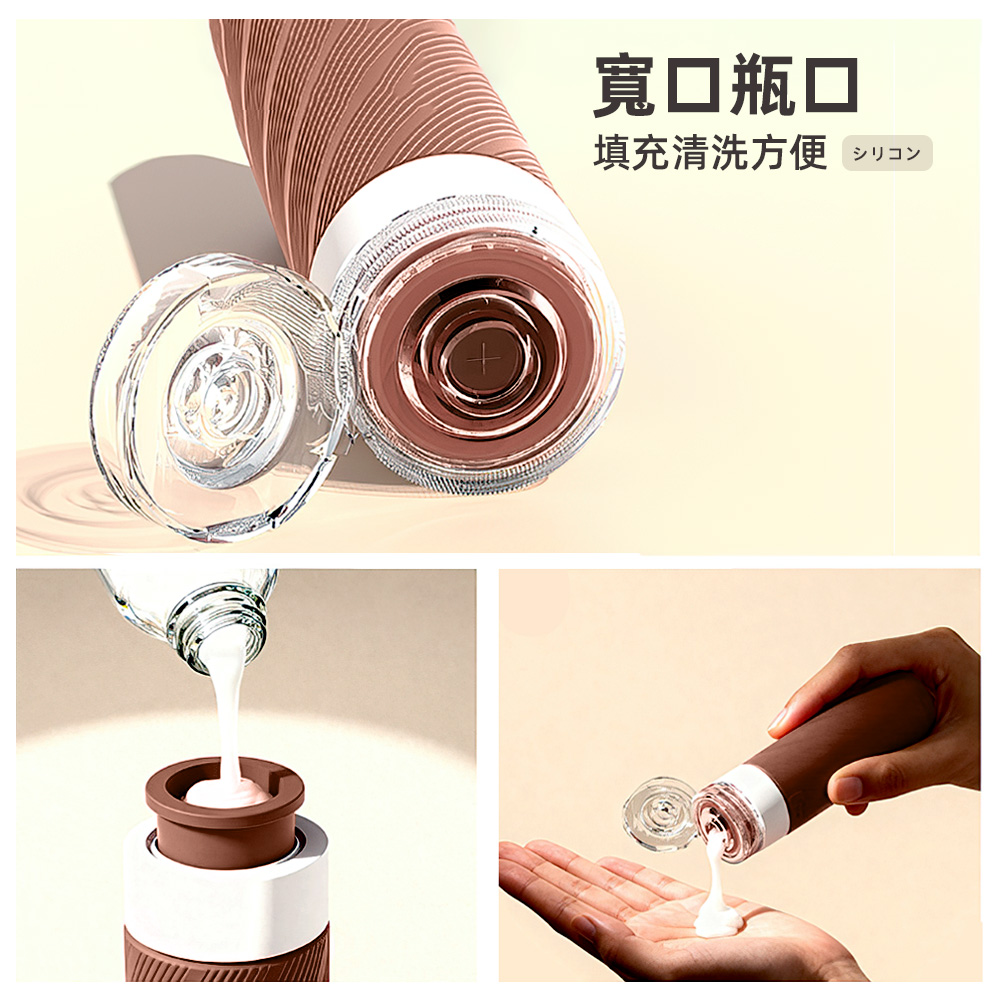 【上手家居】可倒掛矽膠乳液分裝瓶 4入組-大地色(旅行分裝瓶/擠壓瓶/軟管分裝瓶/旅行分裝袋/矽膠分裝瓶), , large