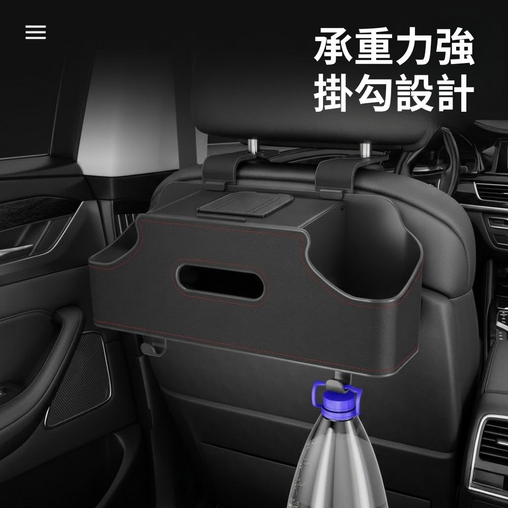 汽車椅背收納盒(皮革款)-黑色紅邊(帶掛鉤), , large