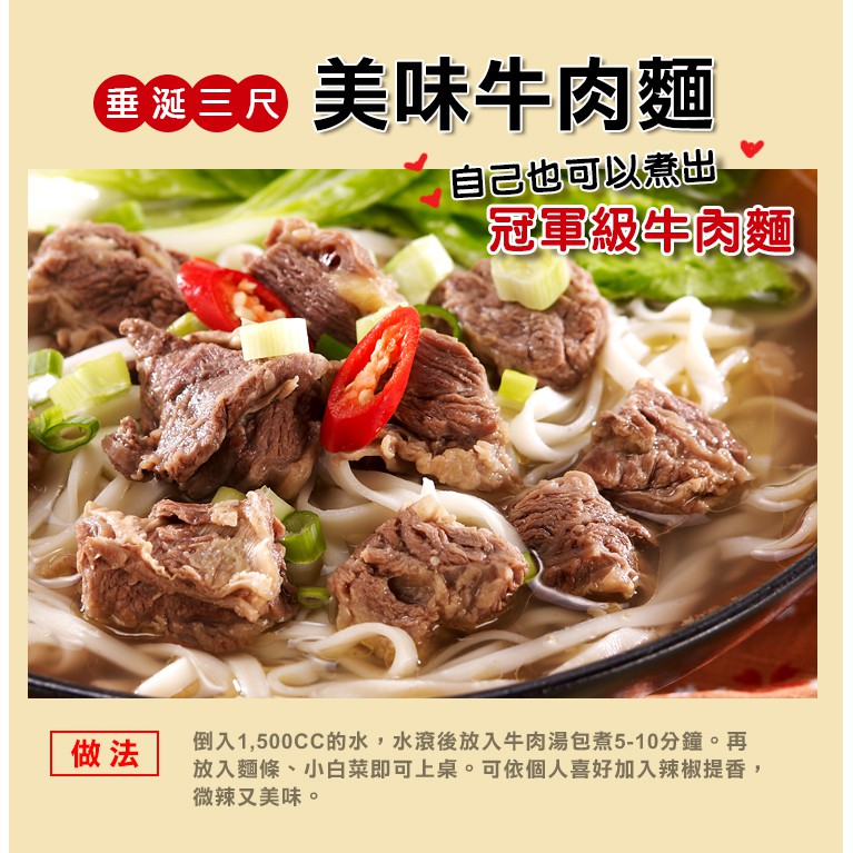 [Shijiazhuang Convenient Kitchen] Stewed Beef Soup, , large